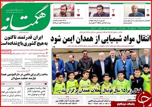 بسته محرمانه دولت و مجلس برای مدیریت تحریم ها/مردم دست مدیران دولتی را بگیرند بسته محرمانه دولت و مجلس برای مدیریت تحریم ها/مردم دست مدیران دولتی را بگیرند