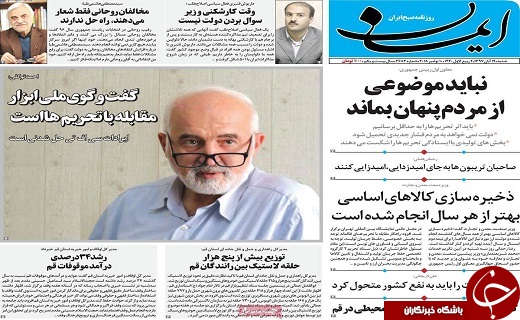۱۳ آبان سراسر شور و حماسه/ترامپ و تکرار شکست تحریم&zwnj;ها