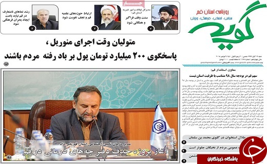 ۱۳ آبان سراسر شور و حماسه/ترامپ و تکرار شکست تحریم&zwnj;ها
