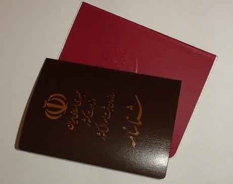 اما و اگرهای لایحه اعطای تابعیت + صوت