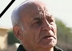 پیکر امیر سرتیپ سیروس لطفی فردا تشییع می&zwnj;شود
