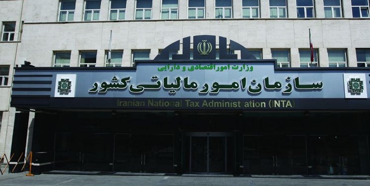 اسامی نهاد&zwnj;های انقلاب معاف از مالیات