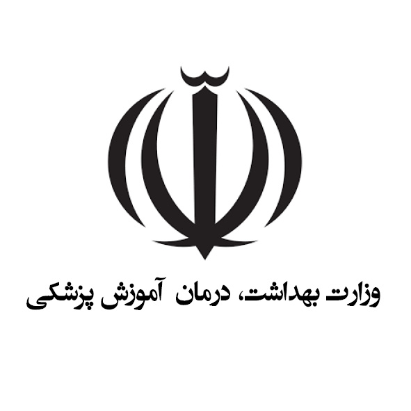 تاسیس پژوهشکده علوم پایه در دانشگاه علوم پزشکی مشهد