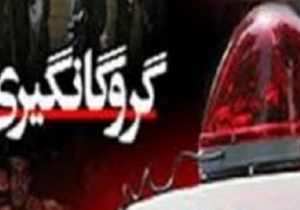 دستگیری ۴ نفر آدم ربا در جنوب شرق کشور