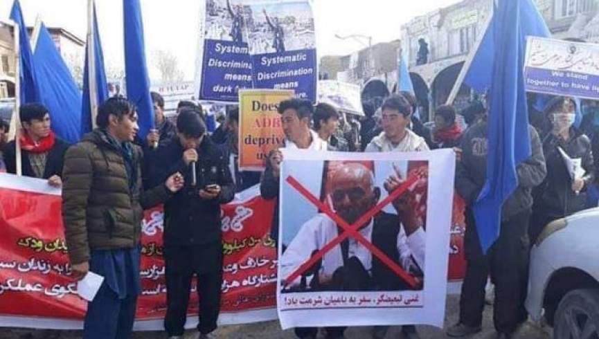 دومین روز تظاهرات شهروندان بامیان علیه &laquo;اشرف غنی&raquo; همزمان با سفر وی به این ولایت