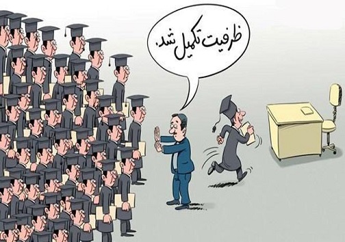 کارآفرینی &nbsp;و اشتغال زایی زیر بنای رشد اقتصادی/ &nbsp;دست رد کارآفرینان بر سینه ی مشاغل دولتی