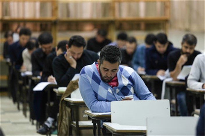 جزئیات ثبت نام  آزمون ها در گروه علوم پزشکی اعلام شد