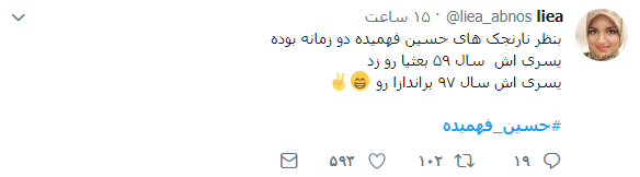 داستان شهادت حسین فهمیده دروغ یا واقعیت؟+تصاویر