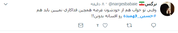 داستان شهادت حسین فهمیده دروغ یا واقعیت؟+تصاویر