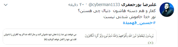 داستان شهادت حسین فهمیده دروغ یا واقعیت؟+تصاویر