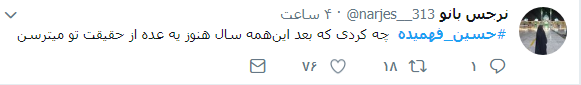داستان شهادت حسین فهمیده دروغ یا واقعیت؟+تصاویر