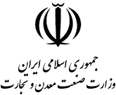 مشاهده 2هزار تخلف صنفی در کهگیلویه وبویراحمد
