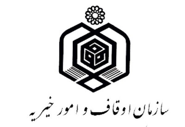 بدهی دو میلیارد تومانی ادارات بردسکن به اوقاف