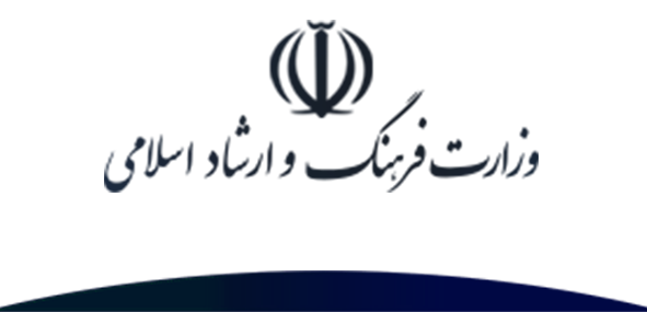 مجوز‌های وزارت ارشاد تا پایان سال جاری اعتبار دارند
