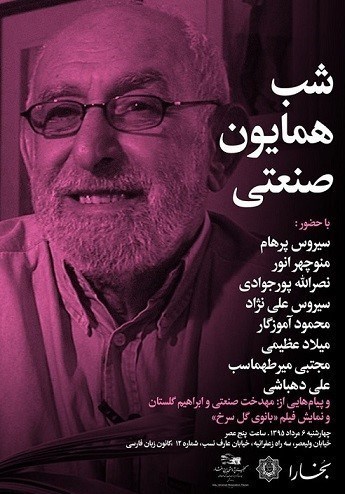 نقش روشنفکران &laquo;سفارتی&raquo; در کودتای ضد دولت مصدق چه بود؟