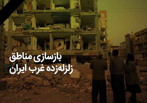 جدال نابرابر چوپان و پلنگ/علت مرگ کودک گرگانی در پارک ناهارخوران/آخرین جزییات از کشف مواد منفجره در پیاده روی دشتستان/دستگیری ۴ نفر آدم ربا در جنوب شرق کشور