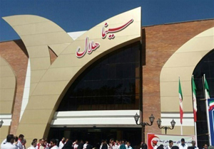 فینال جام باشگاه‌های آسیا در سینما هلال زاهدان پخش می‌شود