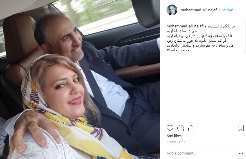 واکنش شهردار سابق به خبر حواشی اخیرش/من و ساقی بنیادش را بر اندازیم!