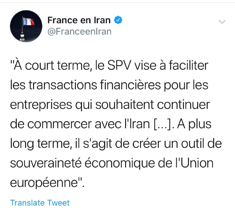 هدف (spv) در کوتاه مدت، تسهیل معاملات مالی برای شرکتهایی است که مایل به ادامه تجارت با ایران هستند هدف (spv) در کوتاه مدت، تسهیل معاملات مالی برای شرکتهایی است که مایل به ادامه تجارت با ایران هستند