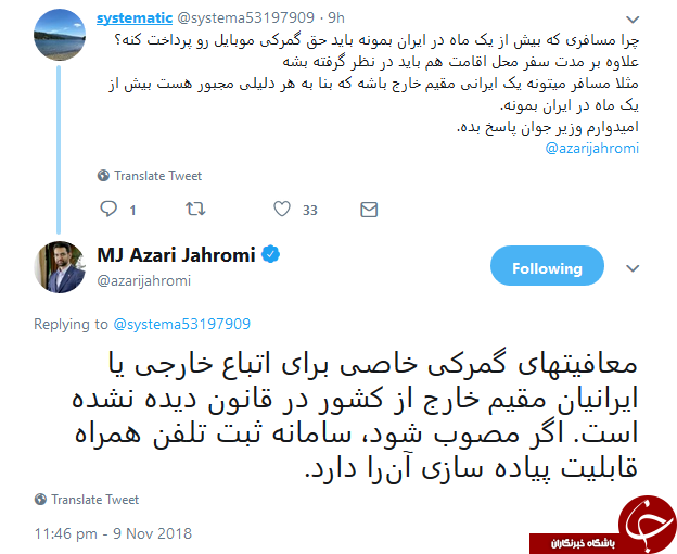 جواد