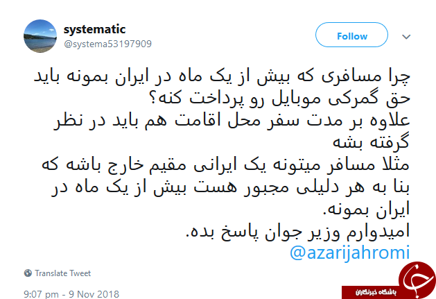 جواد