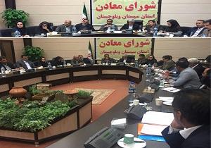 بهره برداری از معادن استان سیستان و بلوچستان نیازمند سند چشم انداز است