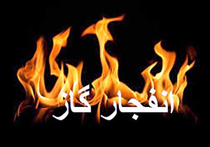 یک کشته و ۸ مصدوم در انفجار لوله گاز شهری