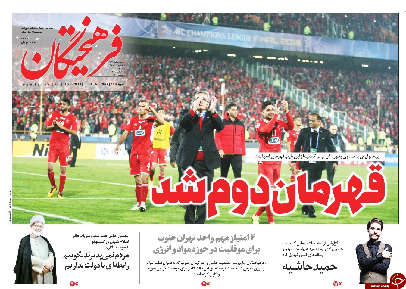 مطبوعات