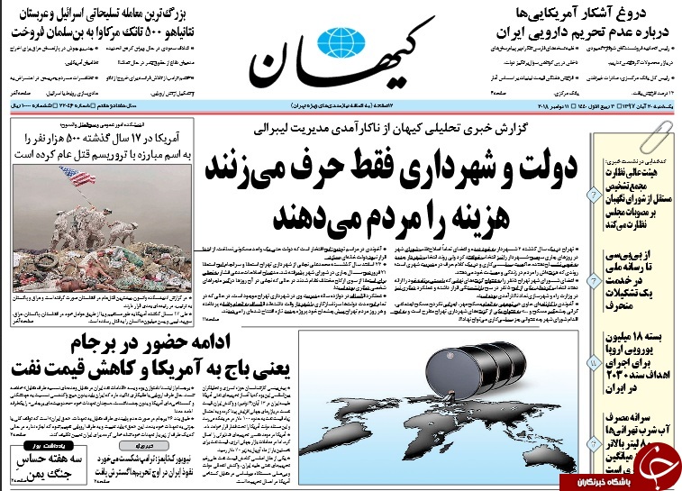 مطبوعات