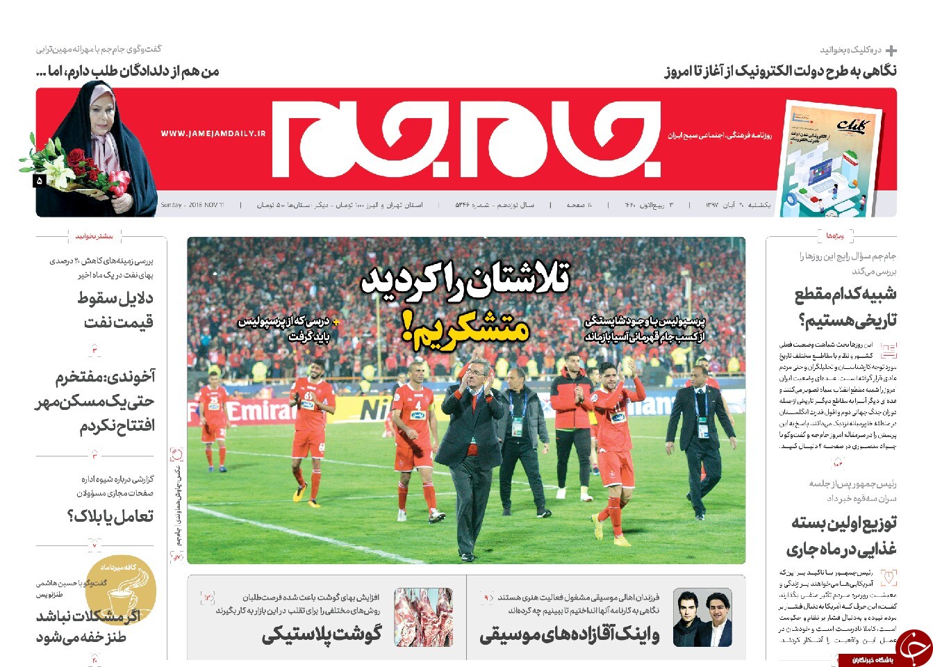 مطبوعات