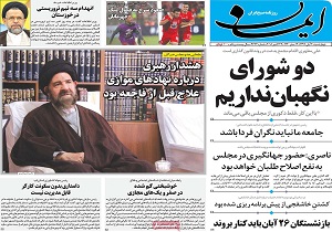 ثبت جهانی خلیج فارس/جایگزینی برای نفت ایران در جهان وجود ندارد