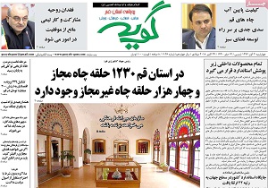 ثبت جهانی خلیج فارس/جایگزینی برای نفت ایران در جهان وجود ندارد