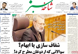 ثبت جهانی خلیج فارس/جایگزینی برای نفت ایران در جهان وجود ندارد