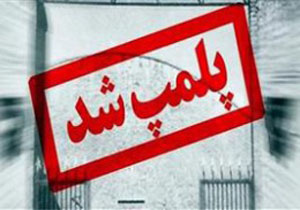 کشف ۳۵ تن برنج خارجی در شهرستان ملایر