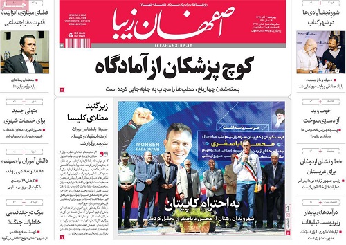 معضلات اقتصادی حل شدنی است/ تصمیم نهایی برای 400 مغازه میدان امام علی