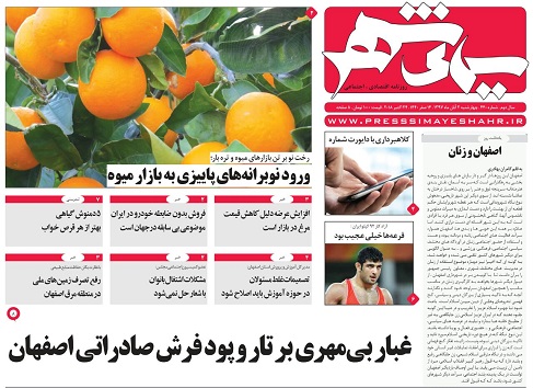 معضلات اقتصادی حل شدنی است/ تصمیم نهایی برای 400 مغازه میدان امام علی