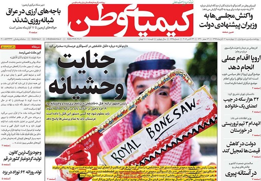 معضلات اقتصادی حل شدنی است/ تصمیم نهایی برای 400 مغازه میدان امام علی