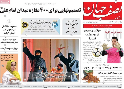 معضلات اقتصادی حل شدنی است/ تصمیم نهایی برای 400 مغازه میدان امام علی