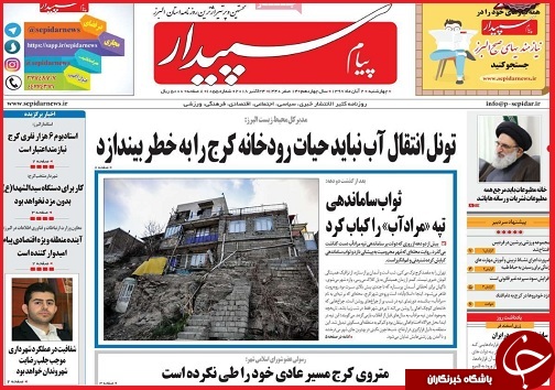 قاچاق چوب حراجی بر سرمایه ملی / 7 قدم تا بزرگ ترین راهپیمایی جهان