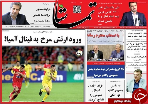قاچاق چوب حراجی بر سرمایه ملی / 7 قدم تا بزرگ ترین راهپیمایی جهان