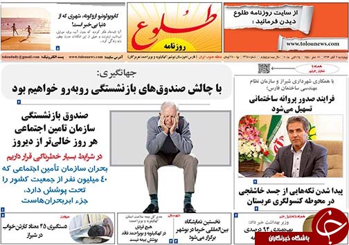 روز