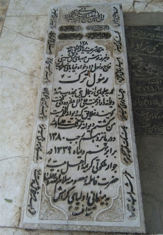 مردی که با عشق به امام حسین(ع) عارف شد+عکس