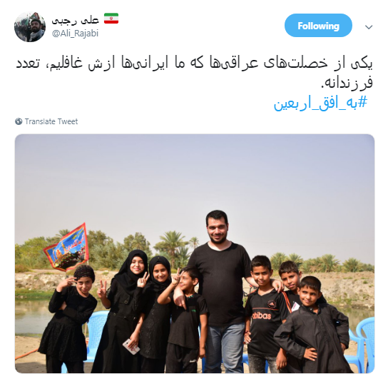 اربعین