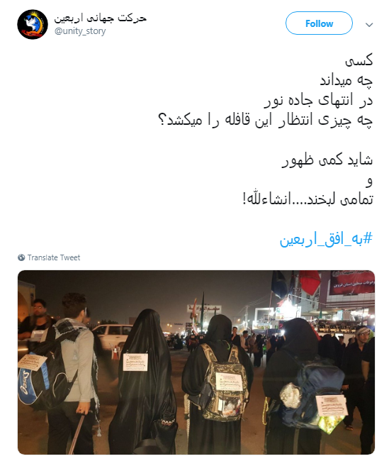 اربعین