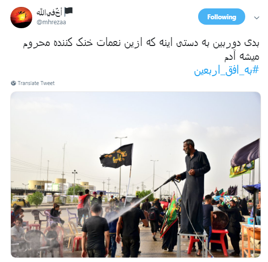 اربعین