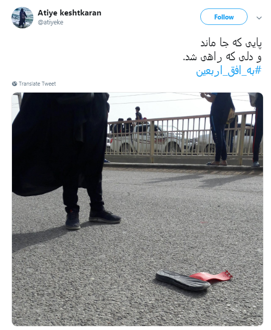 اربعین