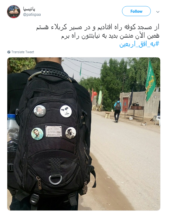 اربعین