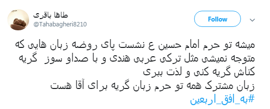 اربعین