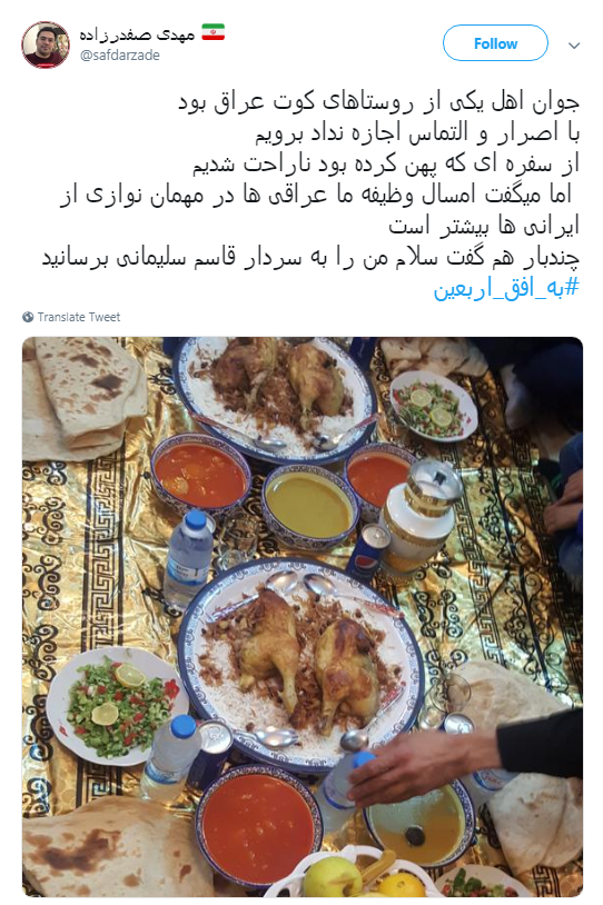 اربعین
