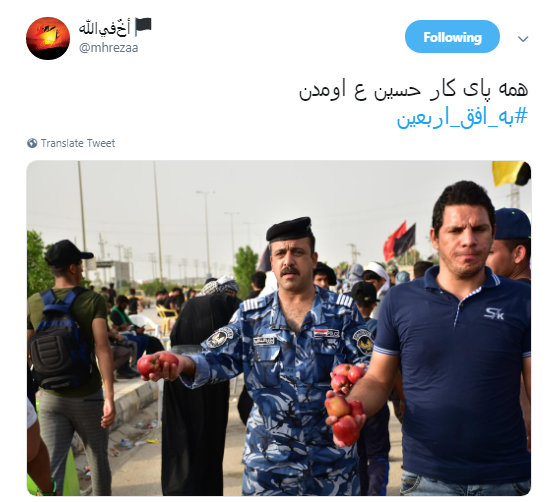 اربعین
